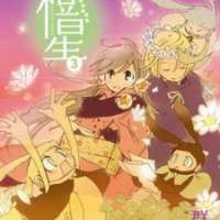  ����� Daidaiboshi <small>Story & Art</small> 